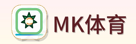 MK体育 logo